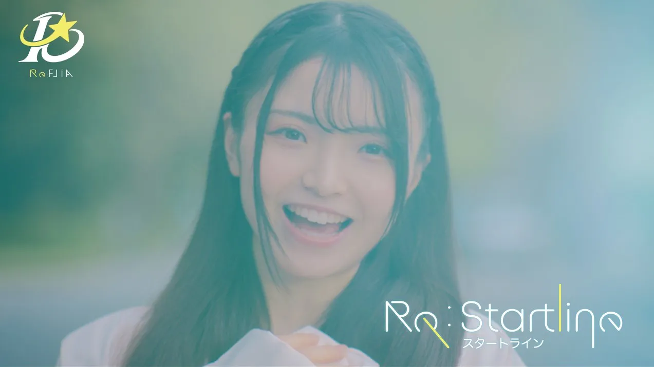 Re:スタートライン (MUSIC VIDEO)